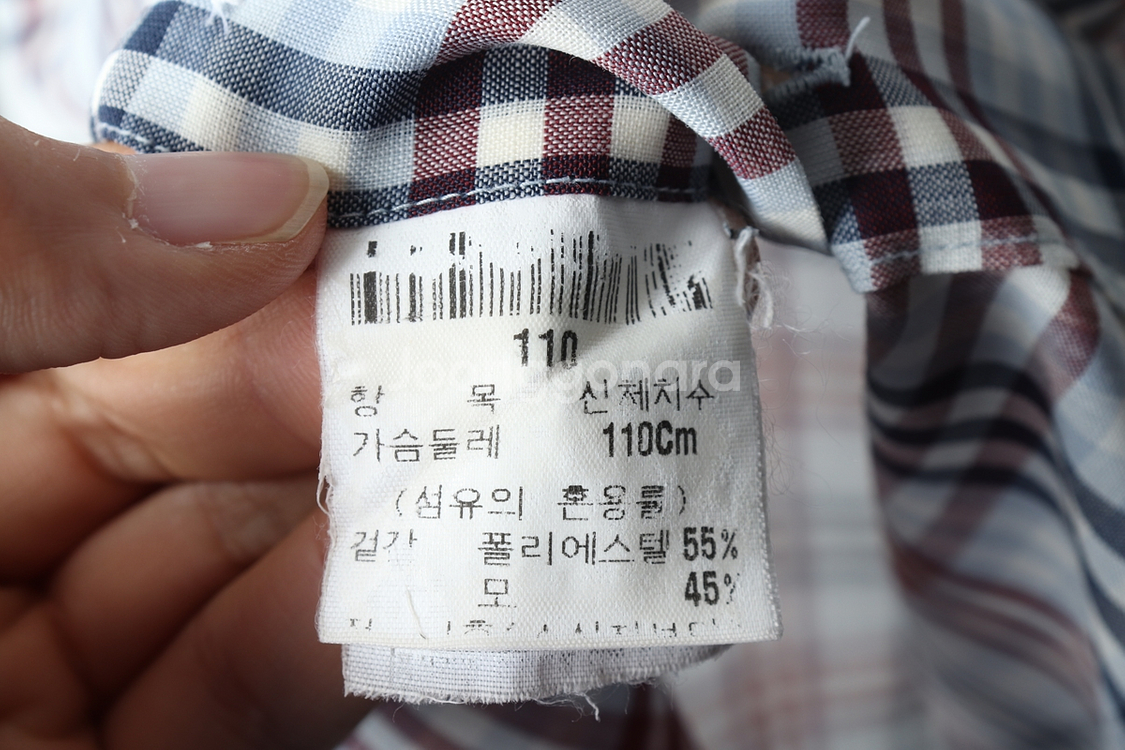 (2XL) 입생로랑 셔츠 남방 빅사이즈 체크--6