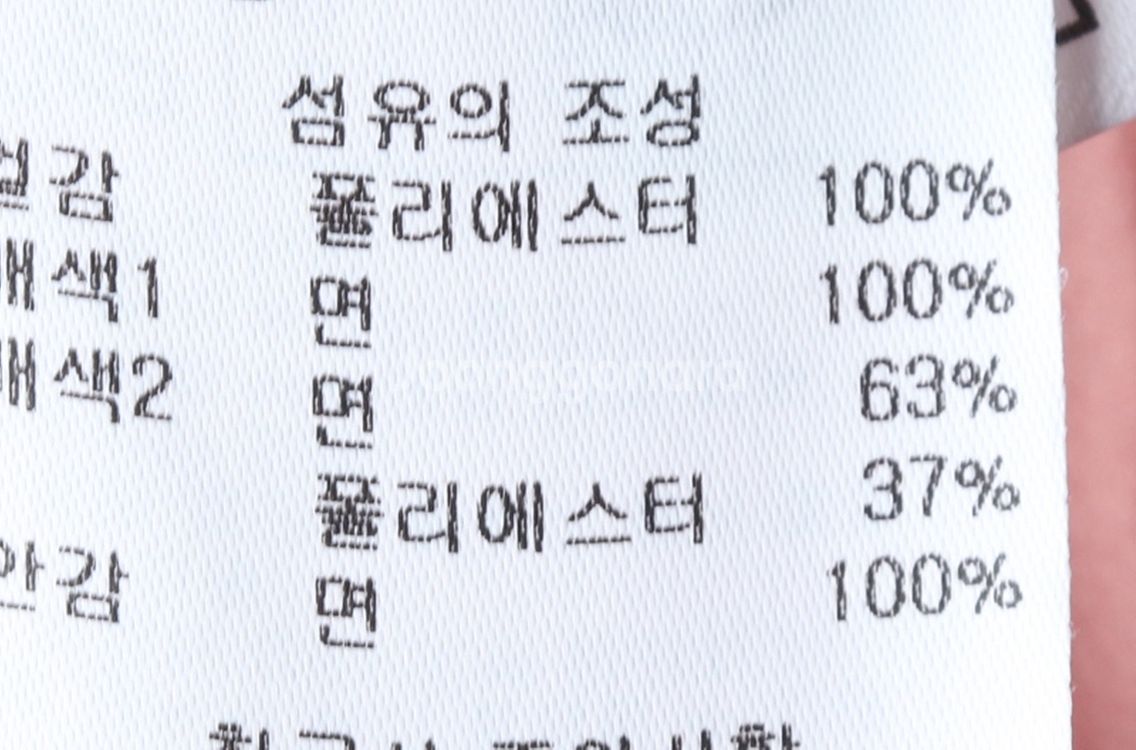W(F) 닥스 드레스 원피스 아동 키즈 민소매--6