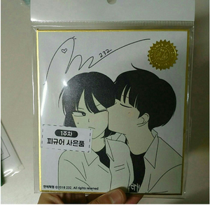 연애혁명 1주차피규어 사은품 구합니다. 가격 맞춰드려요