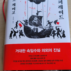 책들 판매합니다