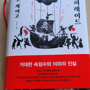 책들 판매합니다
