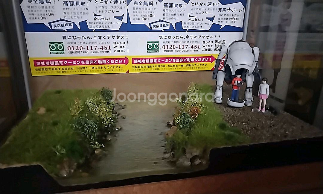 (프라도색완성품)1/35위고.디오라마 베이스--2