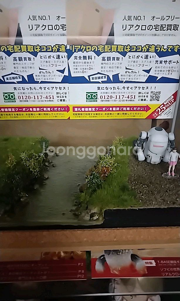 (프라도색완성품)1/35위고.디오라마 베이스--7