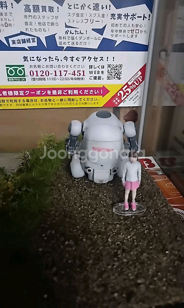 (프라도색완성품)1/35위고.디오라마 베이스--6