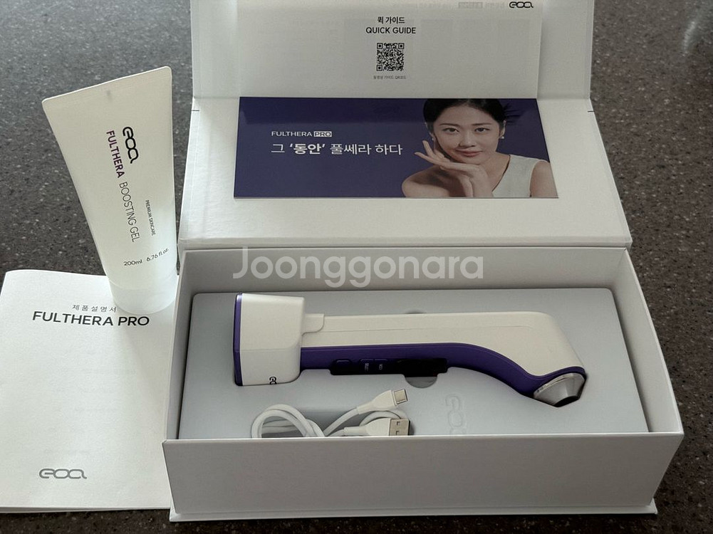 장나라풀쎄라--0