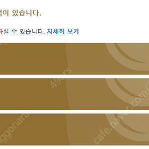 호텔스닷컴 리워드 판매
