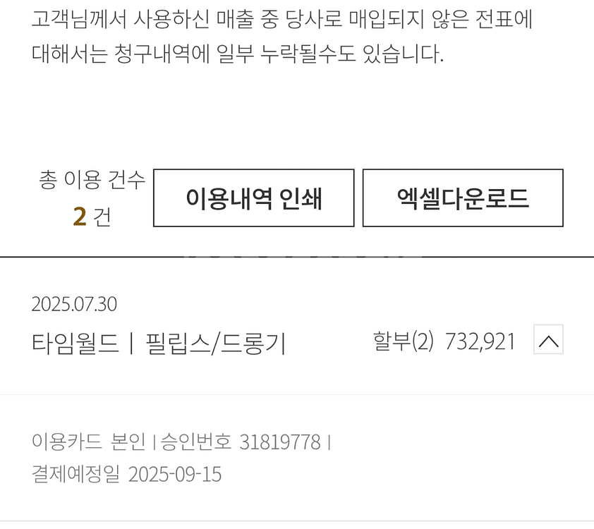 드롱기 커피머신 한 달도 안쓴 새거--6