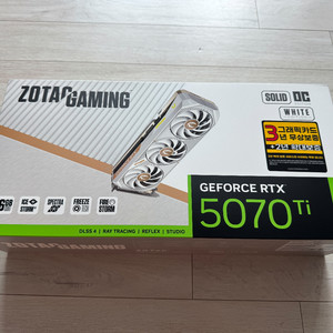 GAMING RTX 5070 Ti Solid white