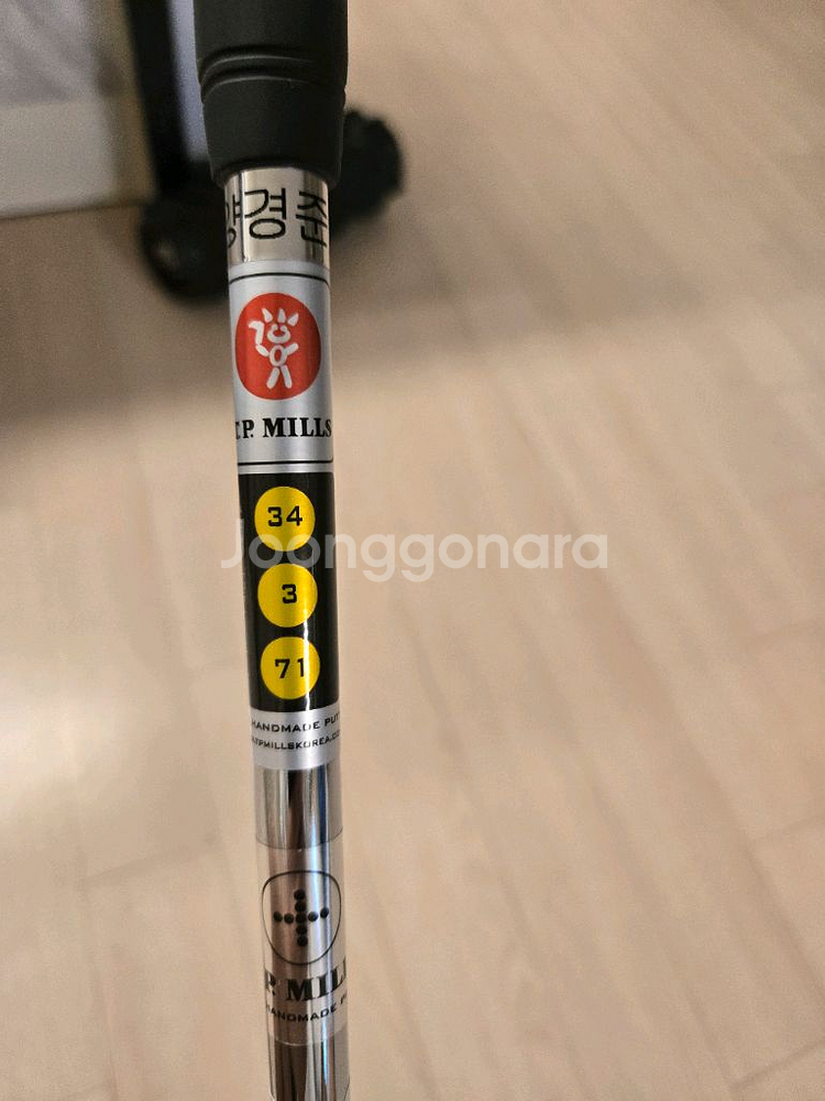 티피밀스 비스타zt 제로토크 퍼터 34인치--2