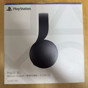 PS5 펄스 3D 헤드셋 블랙 단순개봉 택포6