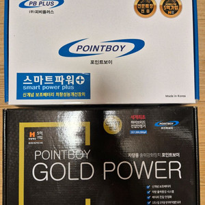 골드파워 패키지 3세트 프로모션