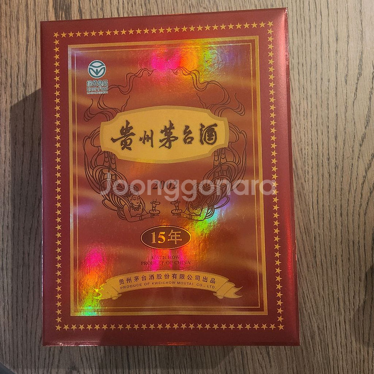 마오타이 2002년/15년 리미티드--0