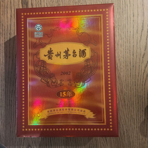 마오타이 2002년/15년 리미티드