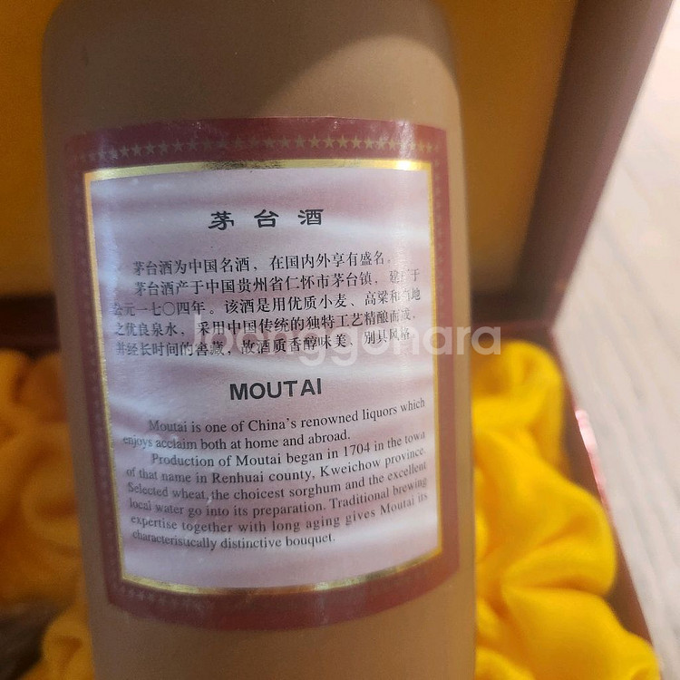 마오타이 2002년/15년 리미티드--3