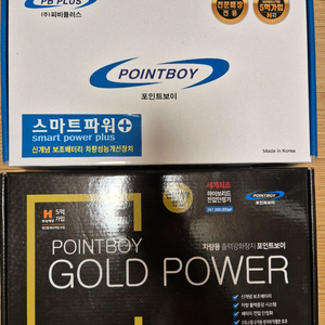 골드파워 패키지 3세트 프로모션