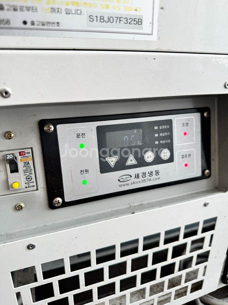 세경냉동 쇼케이스 냉장고 SKJ-F3--2