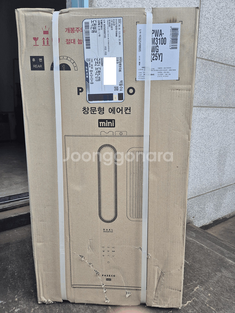 파세코 창문형에어컨 로즈골드 PWA-3300W--1