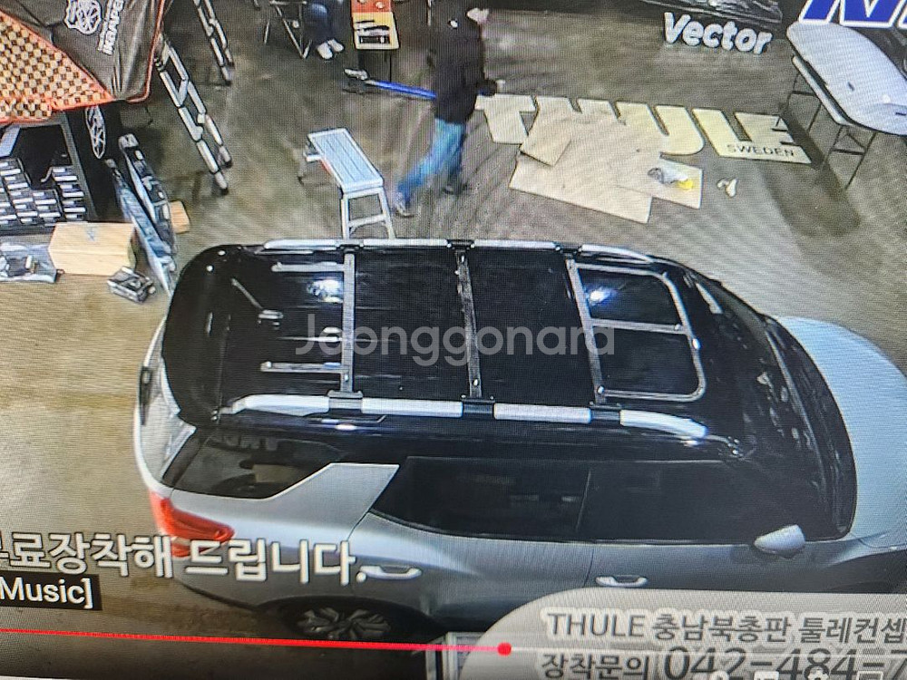 티볼리에어 전용 고토 루프박스 600L--5