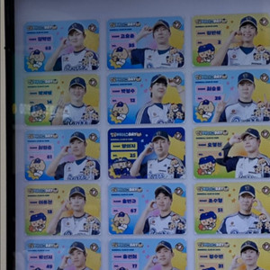 두산베어스 망곰데이 포토카드 구매