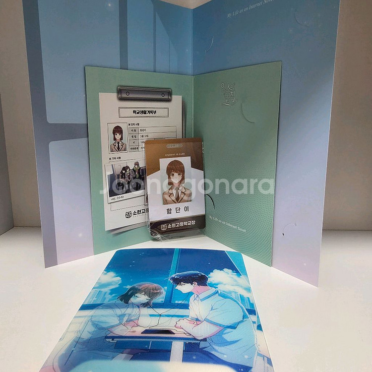 굿즈) 인소의법칙 굿즈 일괄 판매 카카페 웹툰--0