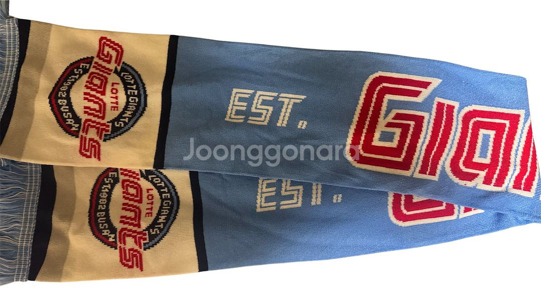 롯데 자이언츠 머플러--0