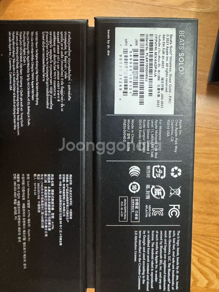 Beats solo3 헤드셋--1