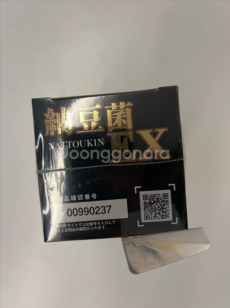 닥터비케이낫토키나제EX FU4500(미개봉 새 상품)--1