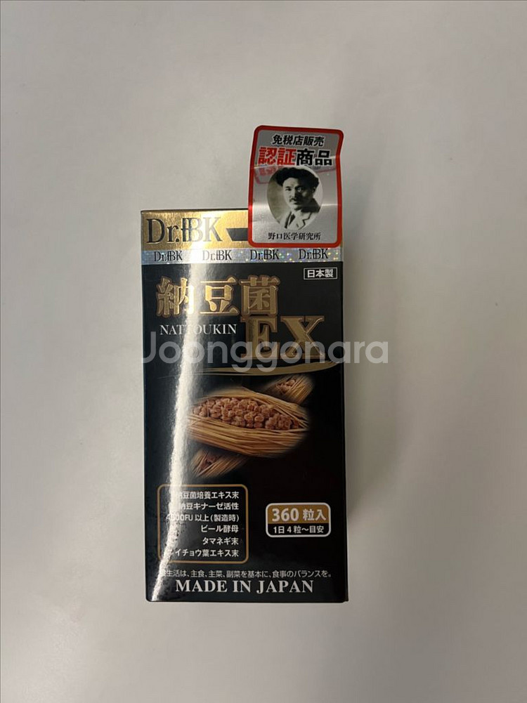 닥터비케이낫토키나제EX FU4500(미개봉 새 상품)--0