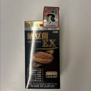 닥터비케이낫토키나제EX FU4500(미개봉 새 상품)