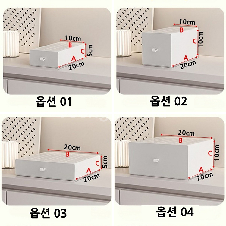 적층형 정리함 수납함 [옵션3]--3