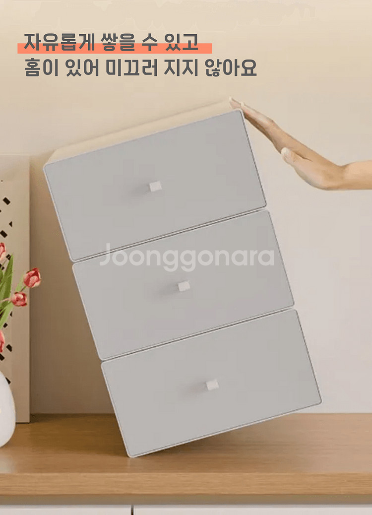 적층형 정리함 수납함 [옵션4]--2