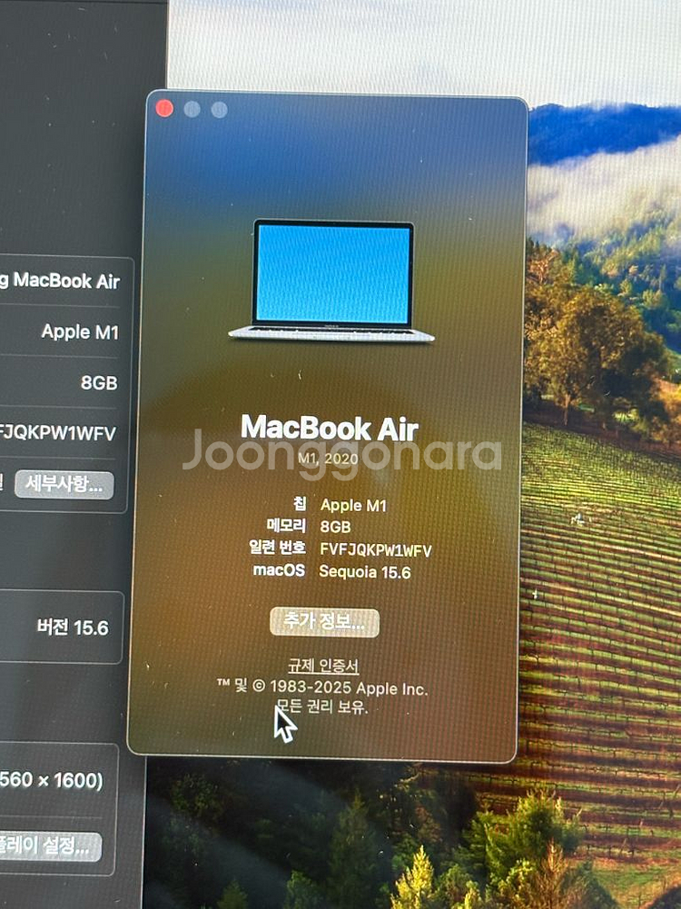 맥북 에어 M1 13 8GB 256GB SSD--5