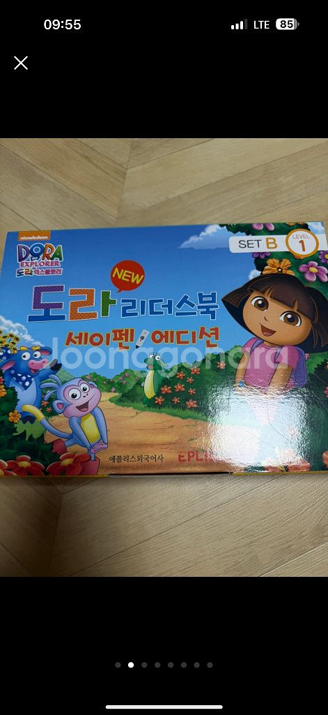 도라 리더스북 세이펜 에디션 B--0