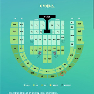 데이식스 콘서트 8/31 3층 좌석 양도합니다