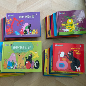 연두비 바바파파 클래식 그림책 전집 40권 새책수준