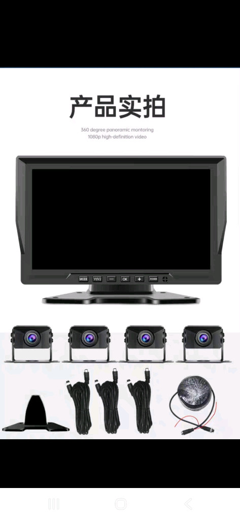 4채널 블랙박스 팝니다.--1