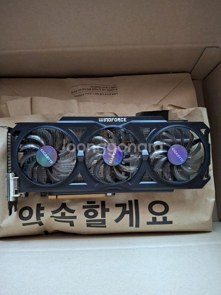 컴퓨터 반본체 팝니다.(라이젠5 3600/램16g 등)--2