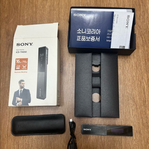 ICD-TX650