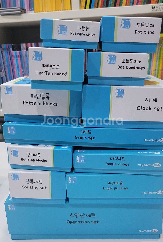 플레이팩토 키즈 세트--0