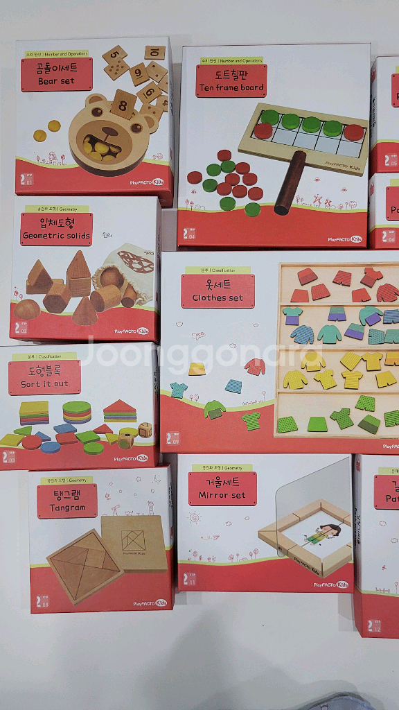 플레이팩토 키즈 세트--7