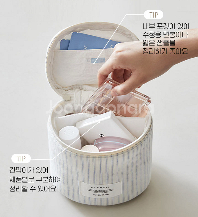 아모레몰 스트라이프 트래블 파우치--2