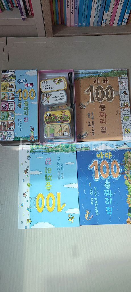 100층짜리집3권 카드 보드게임--0