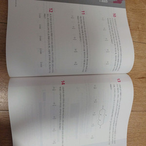 시발점 확률과통계