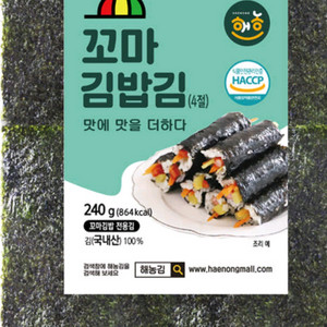 꼬마김밥김
