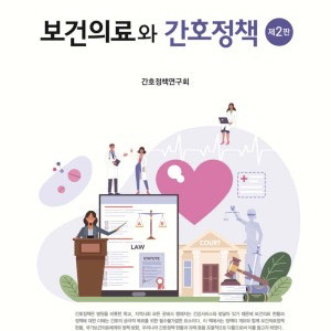 간호pdf 삽니다