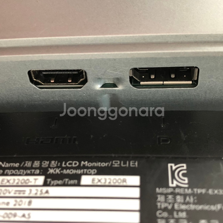 벤큐 32인치 커브드 모니터 144Hz 사무용 게이밍--3
