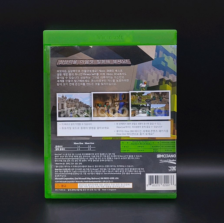 XBOX ONE 한글판 마인크래프트 엑스박스 에디션--2