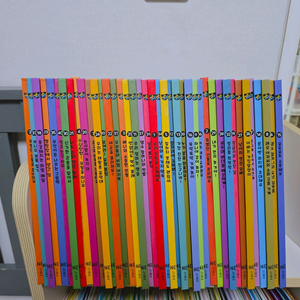 능률 호비탐험대 생각쑥 마음쑥