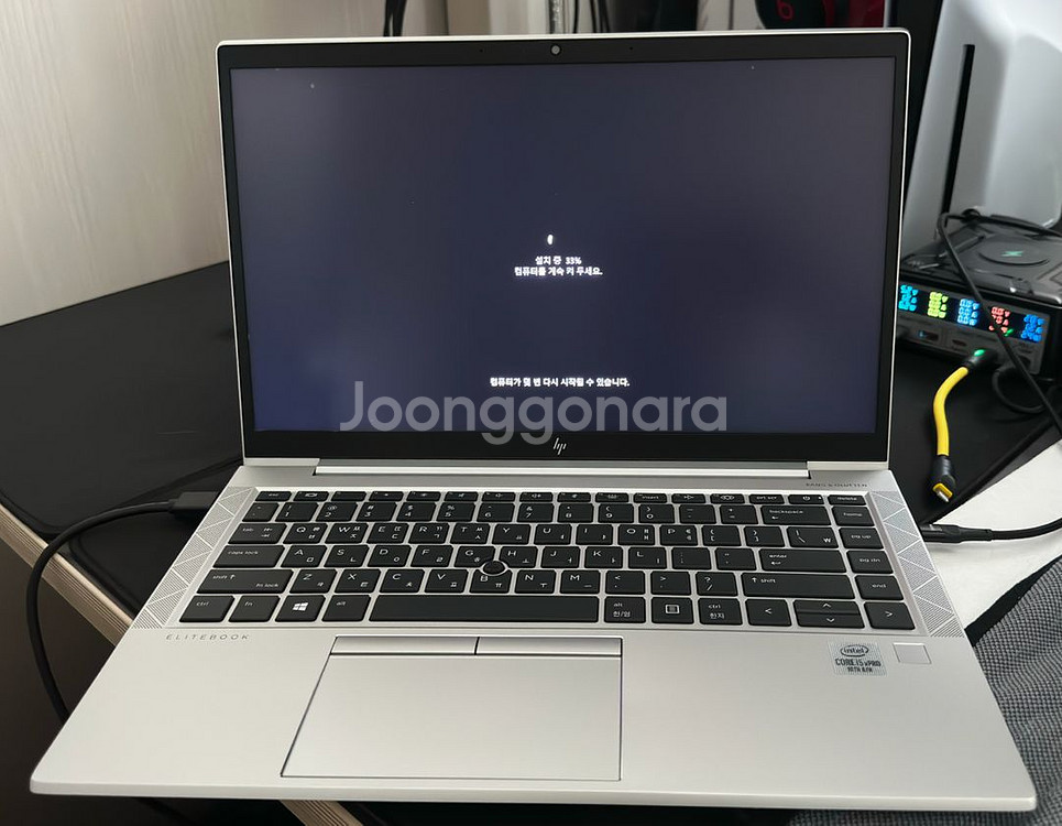 HP노트북--3