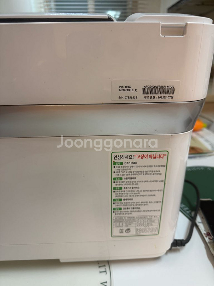 카라(cara)음식물 쓰레기 처리기--2